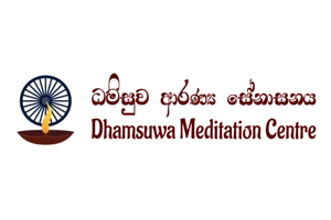 Dhamsuwa Meditation Centre x300